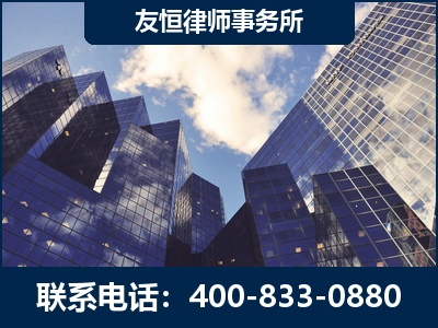 德州-继承律师