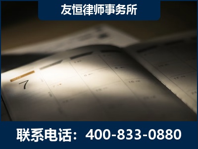 德州-虚开增值税发票律师