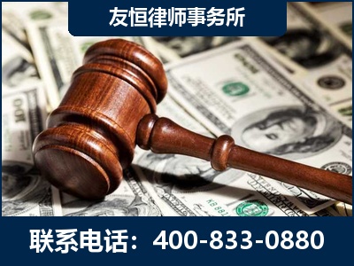 德州-李某委托型诈骗案