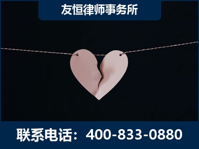 德州-继承律师----杨凌波律师