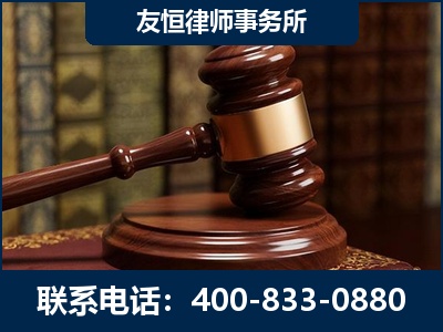 德州-杨凌波律师