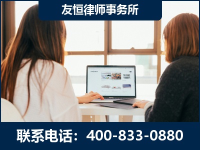 德州-职务犯罪律师