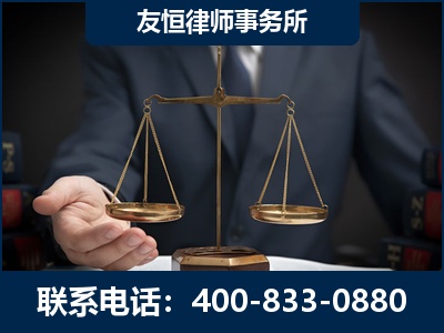 德州-虚开增值税发票律师----郑祥律师