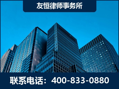 德州-刑事律师