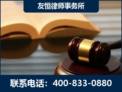 德州-刑事律师----郑祥律师